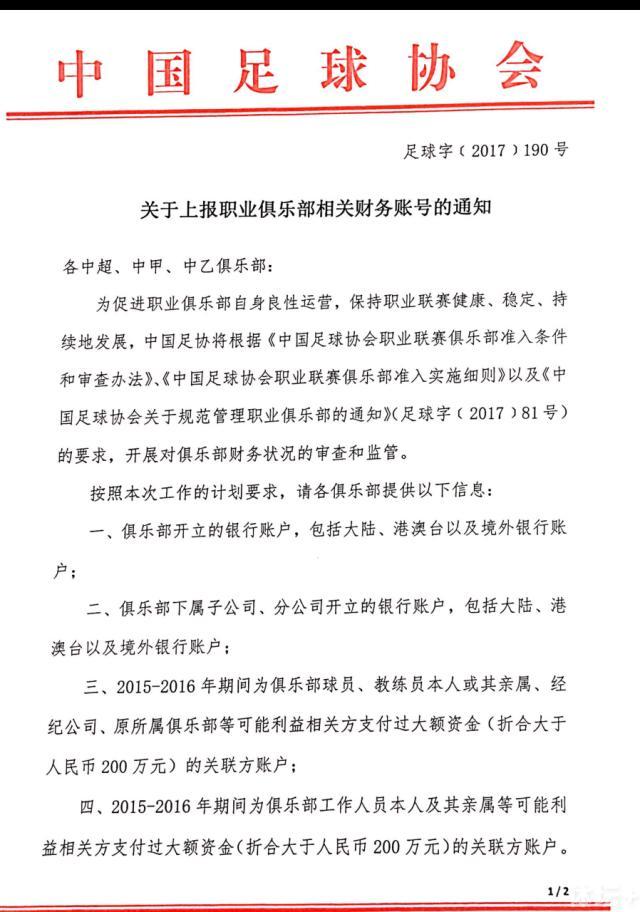 江疏影在片中以古装民女造型亮相，看来将是左右锦衣卫四兄弟穿越回明朝后剧情的关键人物，而黄圣依和甄子丹的感情线索也将因为她的出现再生波澜